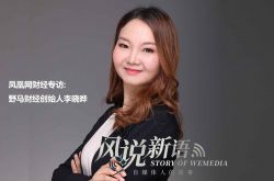 1分钟科普!凉山彝族自治州官网_哔哩哔哩-3